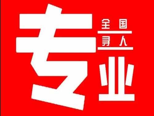 五营侦探调查如何找到可靠的调查公司